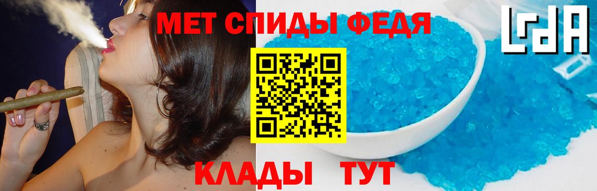АМФ  Amphetamine 97%  Вход с VPN  Лесной 