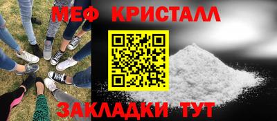 первитин Ирбит