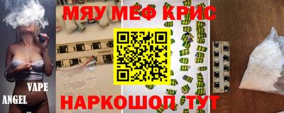первитин Ирбит