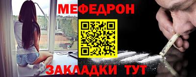 амфетамин Ипатово