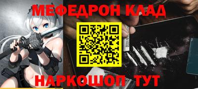 первитин Ирбит