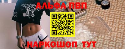 амфетамин Ипатово