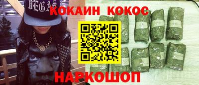 COCAINE Изобильный