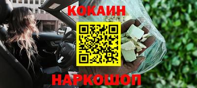амфетамин Ипатово