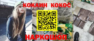 амфетамин Ипатово