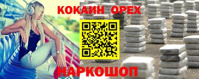 COCAINE Изобильный