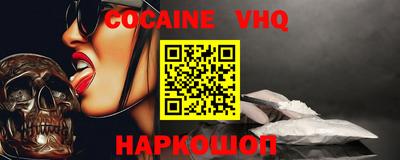 COCAINE Изобильный
