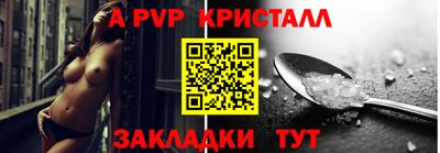 первитин Ирбит