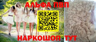первитин Ирбит