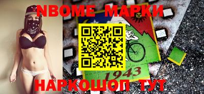 амфетамин Ипатово