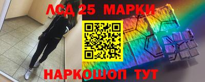 амфетамин Ипатово