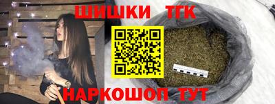 амфетамин Ипатово