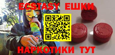 амфетамин Ипатово