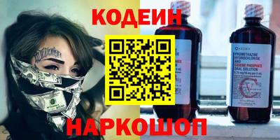 COCAINE Изобильный
