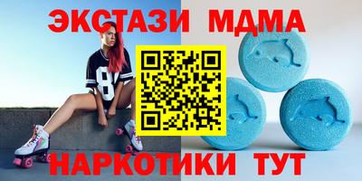 амфетамин Ипатово