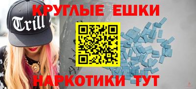 первитин Ирбит