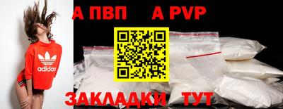первитин Ирбит