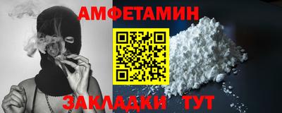 первитин Ирбит