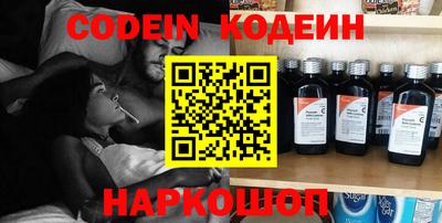 амфетамин Ипатово