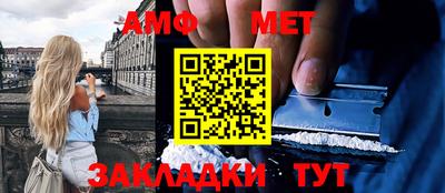 первитин Ирбит