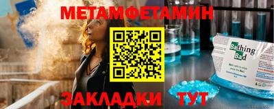 амфетамин Ипатово