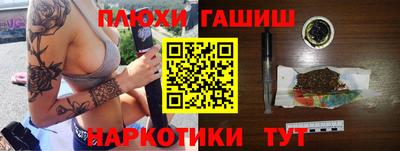 амфетамин Ипатово