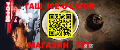 амфетамин Ипатово