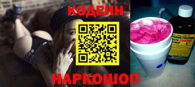 амфетамин Ипатово