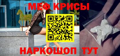 амфетамин Ипатово