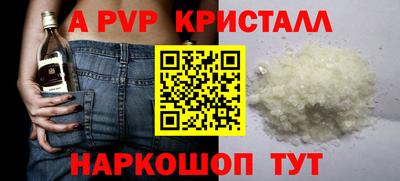 стаф Котовск