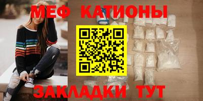 амфетамин Ипатово