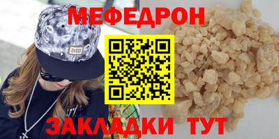 первитин Ирбит