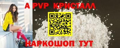 амфетамин Ипатово
