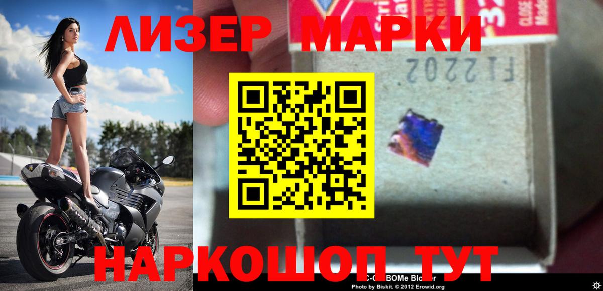 Лесной  ЛСД экстази кислота  Лсд 25 экстази кислота  hydra   Вход с VPN 