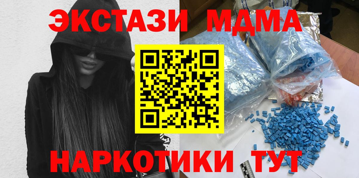 Канабис Лесной