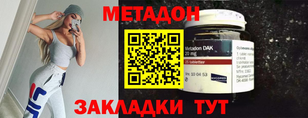 Лесной  Метадон мёд  Вход с VPN  Метадон VHQ 