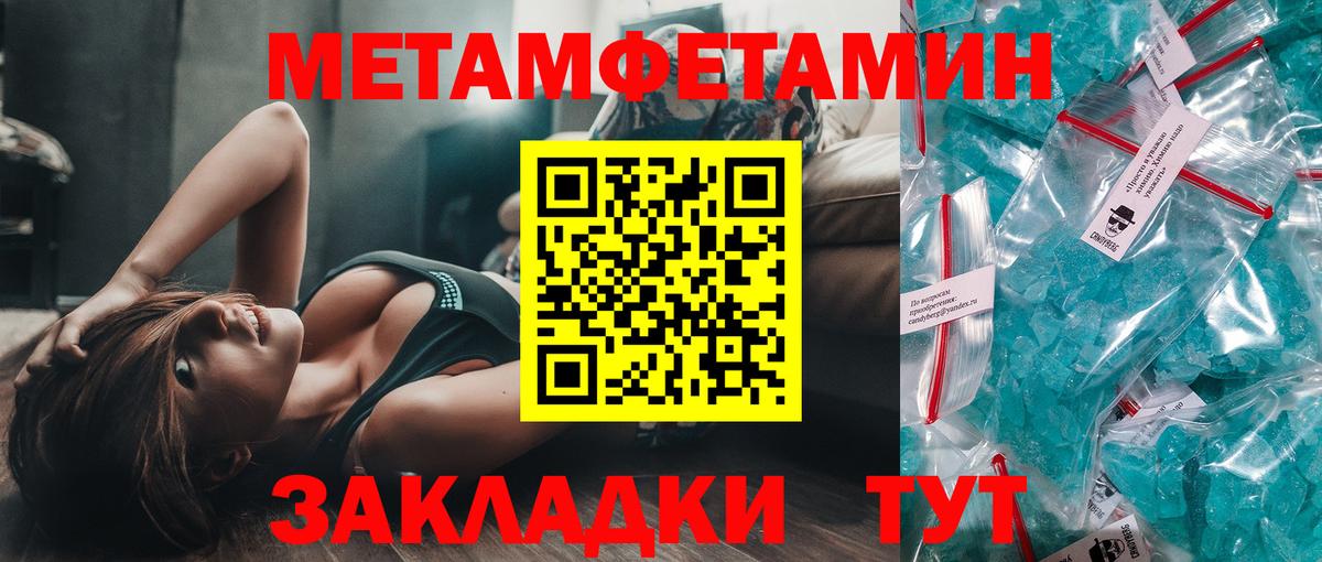 Меф кристаллы  Лесной  Кокаин  Гашиш  Вход с VPN  Кетамин  Канабис  Бошки Шишки 