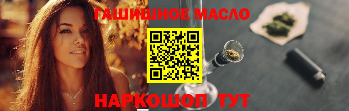 Лесной  Дистиллят ТГК жижа  Вход с VPN 