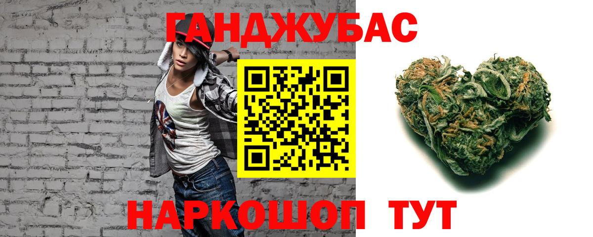 Каннабис план  Каннабис AK-47  Лесной  Каннабис индика  Вход с VPN 